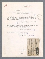 主要名稱：唾玉集圖檔，第90張，共120張