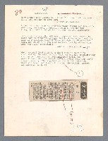 主要名稱：唾玉集圖檔，第94張，共120張