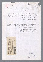 主要名稱：唾玉集圖檔，第95張，共120張