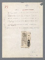 主要名稱：唾玉集圖檔，第97張，共120張
