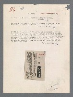 主要名稱：唾玉集圖檔，第98張，共120張