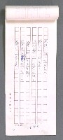 主要名稱：唾玉集圖檔，第102張，共120張