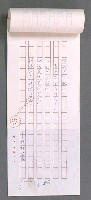 主要名稱：唾玉集圖檔，第103張，共120張