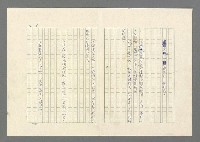 主要名稱：灘沙與泡沫圖檔，第8張，共73張