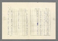 主要名稱：灘沙與泡沫圖檔，第9張，共73張