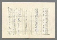 主要名稱：灘沙與泡沫圖檔，第10張，共73張