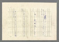 主要名稱：灘沙與泡沫圖檔，第13張，共73張