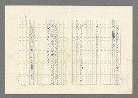 主要名稱：灘沙與泡沫圖檔，第19張，共73張