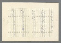 主要名稱：灘沙與泡沫圖檔，第20張，共73張