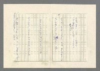 主要名稱：灘沙與泡沫圖檔，第23張，共73張