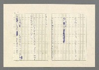 主要名稱：灘沙與泡沫圖檔，第24張，共73張