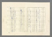 主要名稱：灘沙與泡沫圖檔，第30張，共73張