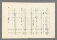 主要名稱：灘沙與泡沫圖檔，第32張，共73張