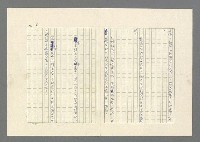 主要名稱：灘沙與泡沫圖檔，第33張，共73張