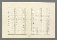 主要名稱：灘沙與泡沫圖檔，第34張，共73張