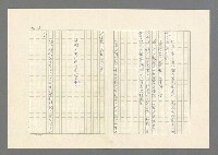 主要名稱：灘沙與泡沫圖檔，第36張，共73張