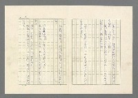 主要名稱：灘沙與泡沫圖檔，第37張，共73張