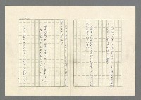 主要名稱：灘沙與泡沫圖檔，第38張，共73張