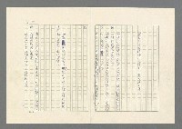 主要名稱：灘沙與泡沫圖檔，第41張，共73張