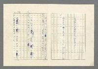 主要名稱：灘沙與泡沫圖檔，第50張，共73張