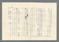 主要名稱：灘沙與泡沫圖檔，第53張，共73張