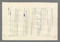 主要名稱：灘沙與泡沫圖檔，第58張，共73張