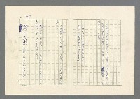 主要名稱：灘沙與泡沫圖檔，第59張，共73張