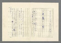 主要名稱：灘沙與泡沫圖檔，第66張，共73張