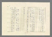 主要名稱：灘沙與泡沫圖檔，第70張，共73張