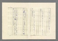 主要名稱：灘沙與泡沫圖檔，第72張，共73張