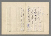 主要名稱：行列圖檔，第3張，共49張