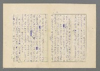 主要名稱：行列圖檔，第5張，共49張