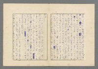 主要名稱：行列圖檔，第6張，共49張