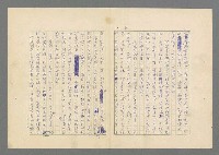 主要名稱：行列圖檔，第7張，共49張