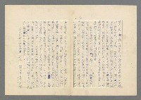 主要名稱：行列圖檔，第8張，共49張