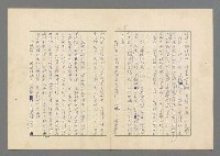 主要名稱：行列圖檔，第9張，共49張