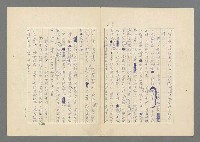 主要名稱：行列圖檔，第10張，共49張