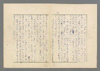 主要名稱：行列圖檔，第11張，共49張