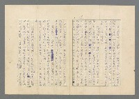 主要名稱：行列圖檔，第12張，共49張