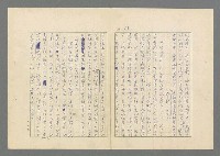 主要名稱：行列圖檔，第13張，共49張