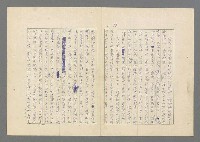 主要名稱：行列圖檔，第14張，共49張