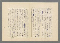 主要名稱：行列圖檔，第16張，共49張