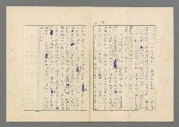 主要名稱：行列圖檔，第17張，共49張