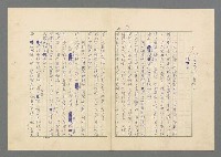 主要名稱：行列圖檔，第18張，共49張