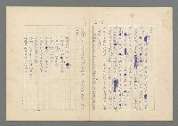 主要名稱：行列圖檔，第19張，共49張