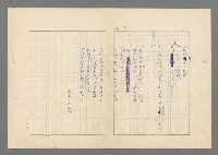 主要名稱：行列圖檔，第20張，共49張