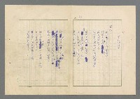 主要名稱：行列圖檔，第21張，共49張