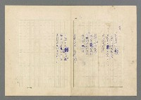 主要名稱：行列圖檔，第22張，共49張