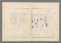 主要名稱：行列圖檔，第23張，共49張