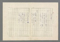 主要名稱：行列圖檔，第24張，共49張